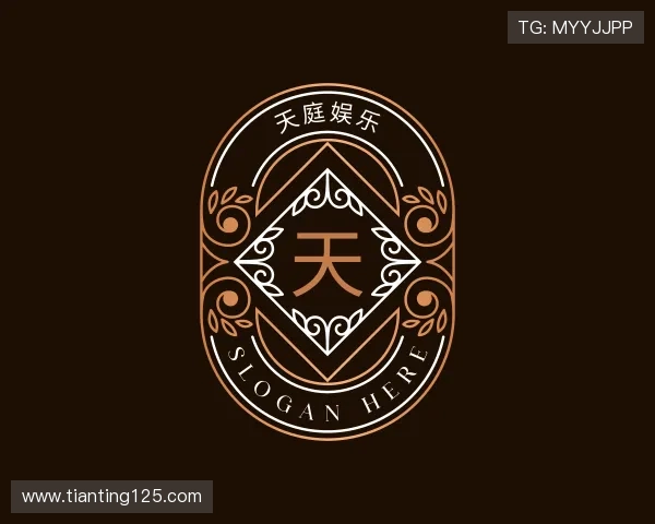 关于天庭娱乐